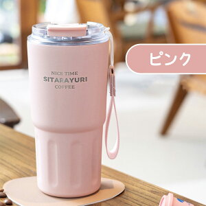 ^u[ XeX}O 290ml 360ml 600ml ^ 2way Xg[  ۉ ۗ  R[q[  RȂ ^fM Wt ڂȂ R[q[}O R[q[^u[ AEgh