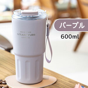 ^u[ XeX}O 290ml 360ml 600ml ^ 2way Xg[  ۉ ۗ  R[q[  RȂ ^fM Wt ڂȂ R[q[}O R[q[^u[ AEgh