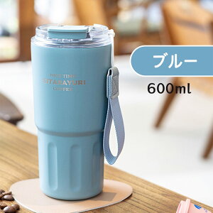 ^u[ XeX}O 290ml 360ml 600ml ^ 2way Xg[  ۉ ۗ  R[q[  RȂ ^fM Wt ڂȂ R[q[}O R[q[^u[ AEgh