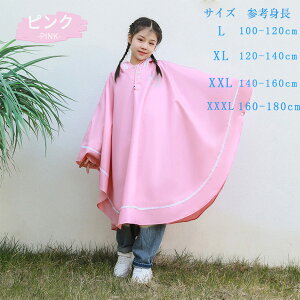 C|` LbY qp CR[g NA 2dh j̎q ̎q hZΉ ˃e[v CJo[ Sh ˍޕt t q ct w w C