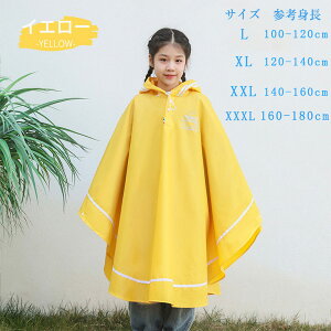 C|` LbY qp CR[g NA 2dh j̎q ̎q hZΉ ˃e[v CJo[ Sh ˍޕt t q ct w w C