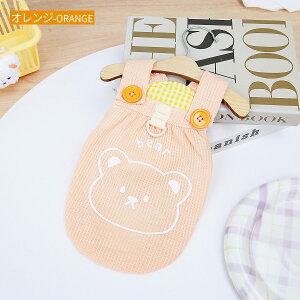 ���� �T���y�b�g �t�� �ĕ� T�V���c ������ ���̎q �ėp D�J���t�� �ʋC�� ���b�t���f�� �h�b�O�E�F�A ���̕� �y�b�g�� ���� ���킢�� �t���� �y�b�g�� ���킢�� ������ �m�� ���^�� �q�� ��