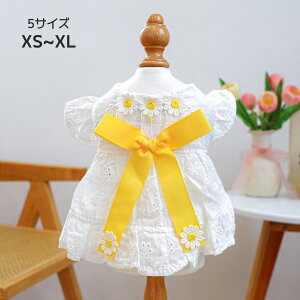 hbOEFA   s[X ĕ t J {t ԕ t ̎q ʋC ybg  XJ[g OJ  t  H ^ ^  ybgEFA  