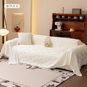 ソファーカバー 夏用 冷感 かけるだけ 接触冷感 犬 猫 傷 防止 マルチカバー 4人掛け 3人掛け 2人掛け 1人掛け ひんやり 涼しい ベッドカバー おしゃれ ソファカバー 肘なし 肘付き 長方形 多