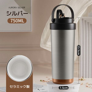 ^u[ Z~bN^u[ Xg[t 500ML 750ML ۉ ۗ XeX R[q[^u[ ^fM d\ g Wt 3Way Xg[t   ɂ @r  