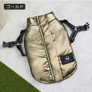 犬 冬服 小型犬 暖かい 犬の服 ハーネス一体型 ジャケット コート ベスト 背中開き ボア Dカン付き 防寒 犬 冬服 冬物 犬 服 秋犬の服 あったか ペット服 保温 防寒対策 散歩 かわいい 裏起毛