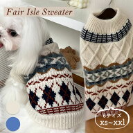 犬服 セーター 秋冬 暖かい フェアアイル柄 防寒 小型犬 中型犬 ドッグウェア ニット セーター 可愛い ト…