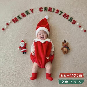 クリスマス ベビー サンタ服 ロンパース 帽子付き 2点セット ギフト 着ぐるみ クリスマス SNS イベント コスチューム コスプレ 衣装 ふわふわ 防寒 可愛い 66 73 80 90 cm ベビー服 サンタクロース