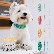 スーパーセール 犬 首輪 リード 犬の首輪 犬用首輪 犬のリード 軽量 小型犬 中型犬 大型犬 犬用リード カ…