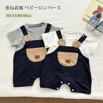 楽天市場】プレオール 80cmの通販