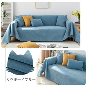 y15%OFF+8{|Cg Ԍz\t@[pbh h Sh \t@Jo[邾 L΍ ~߉H }`Jo[ \t@[ ܂Ƃh~ 3l| It 邾 \tA[EJo