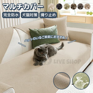 y15%OFF+10{|Cg Ԍz\t@[pbh h \t@Jo[邾 L΍ }`Jo[ 3l| 2l| 4l| It IȂ 邾 h ܂Ƃh~  }`Jo