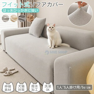 y15%OFF+10{|Cg Ԍz\t@[Jo[ \t@[pbh bt\t@[Jo[  L΍ Lт ȒP }`Jo[ \t@[ ܂Ƃh~ 3l| It 邾 \t