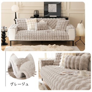 y15%OFF+8{|Cg Ԍz\t@[pbh ~ ӂӂ  ~ L΍ }`Jo[ \t@[ ܂Ƃh~ \t@pbh  g h΍ \t@[V[g 2l| 