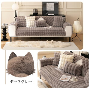 y15%OFF+8{|Cg Ԍz\t@[pbh ~ ӂӂ  ~ L΍ }`Jo[ \t@[ ܂Ƃh~ \t@pbh  g h΍ \t@[V[g 2l| 