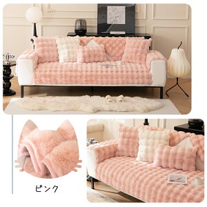 y8%OFF+8{|Cg Ԍz\t@[pbh ~ ӂӂ  ~ L΍ }`Jo[ \t@[ ܂Ƃh~ \t@pbh  g h΍ \t@[V[g 2l| 3