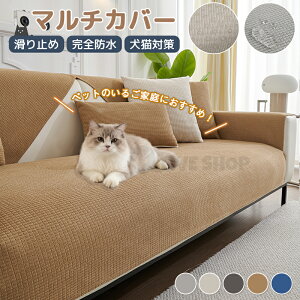 y50%OFF+P5{ X[p[SALEz\t@[pbh h Sh \t@Jo[邾 L΍ ~߉H }`Jo[ \t@[ ܂Ƃh~ 3l| It 邾 \tA[EJo[ \