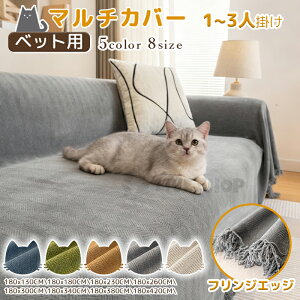 �y�V�i 10%OFF+8P�z�\�t�@�[�p�b�h �h�� ���S�h�� �\�t�@�J�o�[�����邾�� ���L�΍� ����~�߉��H 3�l�|�� 2�l�|�� 4�l�|�� �I�t�� �I�Ȃ� �����邾�� �܂Ƃ��h�~ ������ �}���`�J�o�[ ����h�~