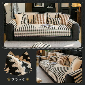 �\�t�@�[�J�o�[ �N���X�}�X �\�t�@�[�p�b�h �\�t�@�J�o�[�����邾�� ���L�΍� �}���`�J�o�[ 3�l�|�� 2�l�|�� 4�l�|�� �I�t�� �I�Ȃ� �����邾�� �܂Ƃ��h�~ ������ �}���`�J�o�[ ����~�� ��