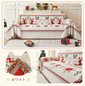 �\�t�@�[�J�o�[ �N���X�}�X �\�t�@�[�p�b�h �\�t�@�J�o�[�����邾�� ���L�΍� �}���`�J�o�[ 3�l�|�� 2�l�|�� 4�l�|�� �I�t�� �I�Ȃ� �����邾�� �܂Ƃ��h�~ ������ �}���`�J�o�[ ����~�� ��