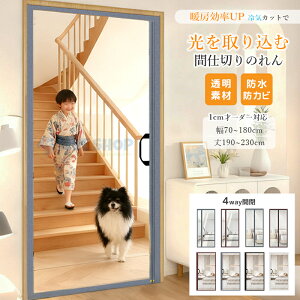 y50%OFF+P5{zԎd؂J[e  ۉ hJ[e }Olbg  rj[ ̂ ybgp h hJr Ԓ[JNA }WbNe[v rj[ DIYtȒP O ȃG