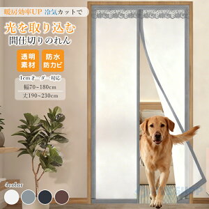 y50%OFF+P5{zԎd؂J[e ۉ hJ[e }Olbg   rj[ ̂ ybgp h hJr Ԓ[JNA }WbNe[v rj[ DIYtȒP O 