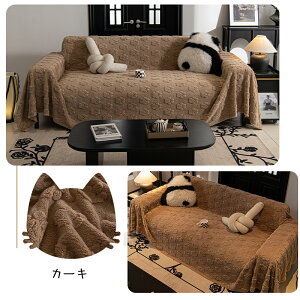 �\�t�@�[�p�b�h �ӂ�ӂ� �~ ���G�肪�ǂ� �\�t�@�J�o�[ ���L�΍� ����~�߉��H �}���`�J�o�[ �\�t�@�[ �܂Ƃ��h�~ 3�l�|�� �I�t�� �����邾�� �\�t�A�[�E�J�o�[ �\�t�@�[�V�[�g 2�l�|�� 1�l