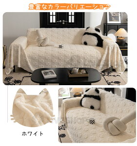 �\�t�@�[�p�b�h �ӂ�ӂ� �~ ���G�肪�ǂ� �\�t�@�J�o�[ ���L�΍� ����~�߉��H �}���`�J�o�[ �\�t�@�[ �܂Ƃ��h�~ 3�l�|�� �I�t�� �����邾�� �\�t�A�[�E�J�o�[ �\�t�@�[�V�[�g 2�l�|�� 1�l