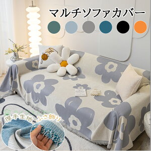 y10%OFFN[|z\t@Jo[ 邾 }`Jo[ 3l| 130*180cm It `  \t@[Jo[ k  L΍ IȂ xbhJo[ \t@Jo[ 2l| ԕ 킢