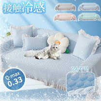 楽天市場】マルチカバー フリルの通販