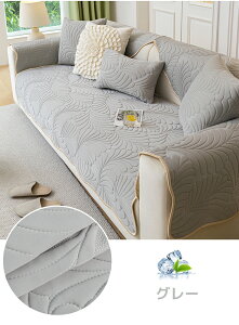 �\�t�@�J�o�[ �Ђ��� �\�t�@�J�o�[ �ėp �ڐG�⊴ �\�t�@�[�J�o�[ �����邾�� ����~�� �}���`�J�o�[ 3�l�|�� ���ʃJ�o�[ �⊴�\�t�@�J�o�[ �I�Ȃ� �����` ������ ���L�΍� �\�t�@�p�b�h 