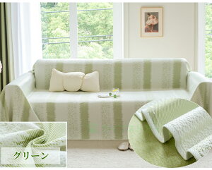 �\�t�@�[�J�o�[ ������� �ڐG�⊴ �Ђ��� �ėp 3�l�|�� �}���`�J�o�[ 2�l�|�� �唻 �I�Ȃ� �I�t�� �����` ������ �� �L �� �h�~ �|���邾�� ���n �k�� ������� ����~�� �\�t�@�[�x�b�h�J