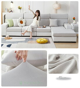 y15%offN[|z\t@[Jo[ Xgb` ڐG⊴ \t@[ʃJo[ Zp[g^ Ђ G肢 1l| 2l| 3l| \t@[V[c L΍ sofa ~ OK Sʕ