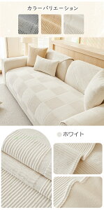 �\�t�@�[�J�o�[ ����~�� �\�t�@�p�b�h ���ʂ��� ����Ȃ� �����邾�� �\�t�@�[ �~�� �p�b�h �\�t�@�[�V�[�g �Z�p���[�g�^ �V�[�g ���� ������� �ʋC�� �V�F�j�[�� ���L�΍� ���h�~ �܂Ƃ�