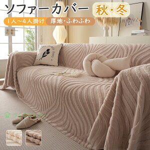 �y�X�[�p�[DEAL~15%�|�C���g�o�b�N�z�\�t�@�[�J�o�[ �����邾�� �~3�l�|�� 2�l�|�� �\�t�@�J�o�[ �ӂ�ӂ� ������� �������� �g���� �Y���ɂ��� �I�Ȃ� �I�t�� �\�t�@�J�o�[���� 4�l�|�� �}��