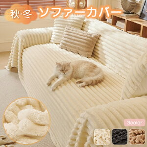 �y�X�[�p�[DEAL~15���|�C���g�o�b�N�z�\�t�@�[�J�o�[ �����邾�� �~3�l�|�� 2�l�|�� �\�t�@�J�o�[ �ӂ�ӂ� ������� �������� �g���� ����~�߉��H �Y���ɂ��� �I�Ȃ� �I�t�� �\�t�@�J�o�[��