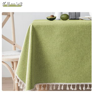テーブルクロス テーブルカバー 防水 撥水 おしゃれ テーブルマット 綿麻生地 シンプル リネン 小さめ テーブルクロス ビニール 防油 撥油 撥水 大判 食卓カバー 大判 撥水 レストラン table cl