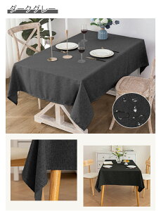 e[uNX e[uJo[ Sh h ~  e[u}bg Ȗ Vv l ~` 唻 H  䏊 rj[ Jo[ Xg table cloth z  k O[ 