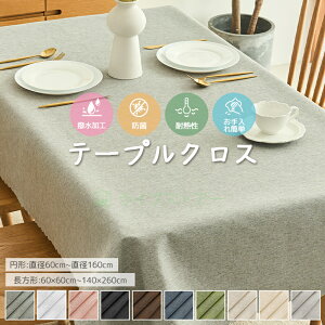 yX[p[DEAL`20|CgobNze[uNX Ȗn H 10F e[u}bg i` VvȒP k O[ J[L ې HJo[