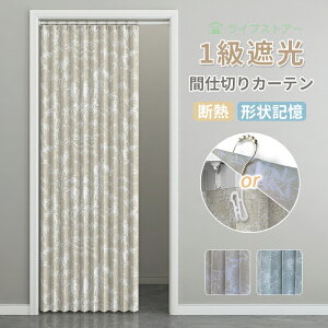 Ԏd؂J[e 1cmI[_[ fMJ[e 1Ռ ̂ H  ՔM `L ng ˂_ ۉ  ȃGl k @\ p^p^ g[ ډB  O AR[f