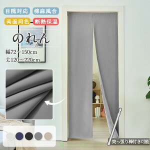 �y�ڋ�10%OFFCP�z�̂�� �Ԏd�؂�J�[�e�� �����x �h�� 1���Ռ� �ۉ� �~ �f�M �Ռ� �_�炩�� �˂�����_�t�� ������� �ډB�� �g�� �����O ���n �a�� �V���v�� �i�`������ �k�� �d�؂�J�[�e�� 