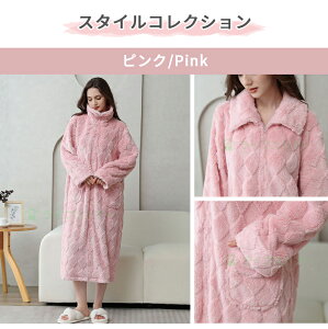 ����ѕz �t�@�X�i �~ �g���� ���f�B�[�X���[���E�F�A �������� �����Y ���G�肢�� �t�����g�W�b�p�[ ���E�֗� ����u�����P�b�g �o�X���[�u �����₷�� �p�W���} �h���΍� �j�����p �t�[�h