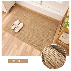 �y�X�[�p�[DEAL~15%�|�C���g�o�b�N�z���փ}�b�g ���O ���� ������� �k�� �D���Ƃ� �􂦂� ���킢�� ���� �唻 40×60cm 50×80cm 60×90cm 80×120cm 120×150cm ���n ����~�� �Ɩ��p �ې� ���� �h�A�}