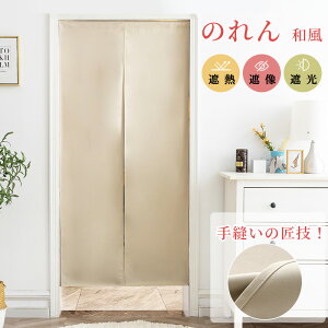 y[`ꕔzẑ Ԏd؂J[e ˂_t ʓF g Ռ ډB d؂J[e fMۉ  d؂ x n 72cm 85cm O 150cm 180cm ɂ 钋