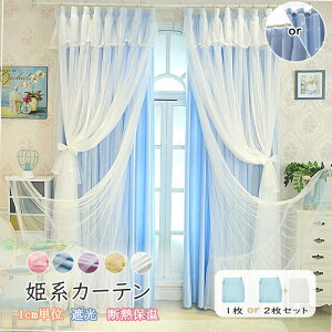 PnJ[e 1cmI[_[ 킢 2Zbg Ռ fMۉ ȃGl  ˂_ ng J[e[ [XJ[e1 AWX^[tbN dJ[e ̎q V q