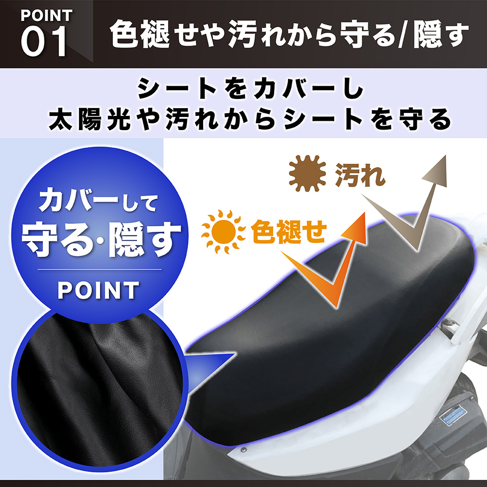 日本ショップ バイクカバー シートカバー 汎用 原付 補修 保護 防水 撥水 スクーター 人気店舗:149円 サプリメント