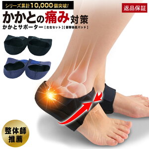 y̎tz ƃT|[^[ ؖ Ƃɂ  P Ռz ƕی ɂ݊ɘa p EZbg