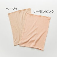 ライブコットン シルクコットンインナー腹巻