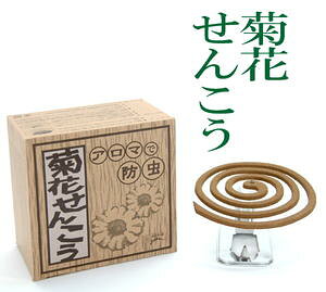 ˂EeԂ񂱂EM[^Cv(30)@VR@̂ɂ₳h@wsgp@FܕsgpBRĎԖ6ԁ@悯@悯@@Y@{