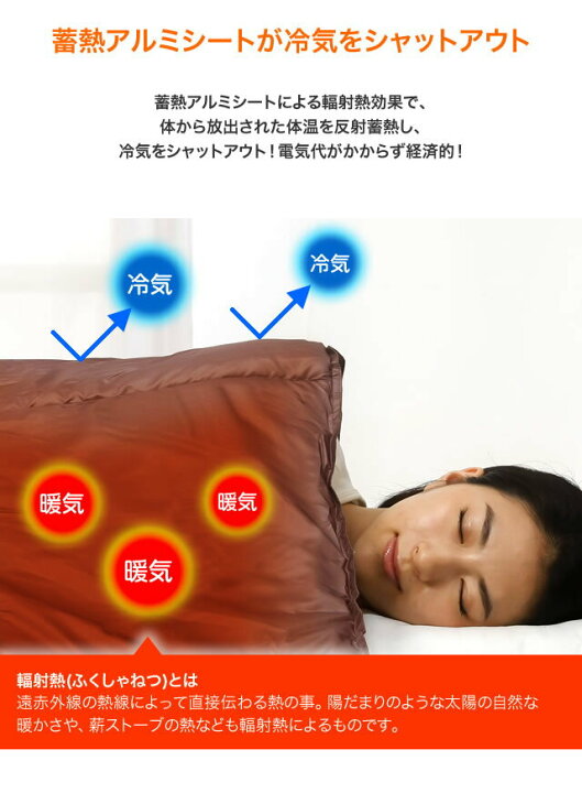 楽天市場】寝袋 冬 シュラフ 羽毛を超える暖かさ 掛布団になる寝袋 封筒型 コンパクト ダウン 軽量 2wayあったか寝袋 アルミシート 車中泊  ダブルウォーム 掛布団 寝具 コンパクト 撥水加工 アウトドア キャンプ 避難 防災 : ライブイット